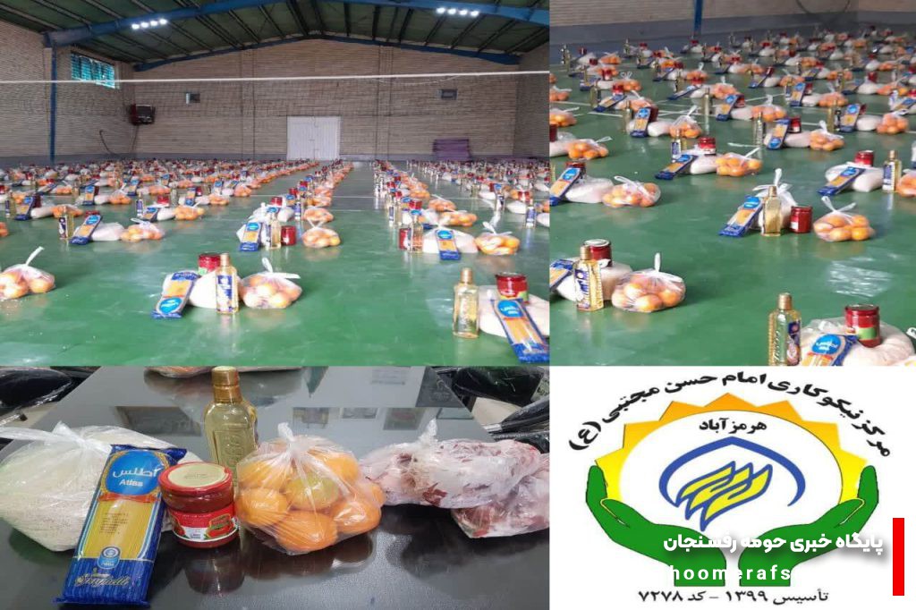 توزیع ۲۳۰ بسته غذایی بین نیازمندان در شب یلدا در هرمزآباد