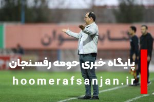 هفته بیستم لیگ برتر فوتبال؛ مس رفسنجان- فولاد خوزستان