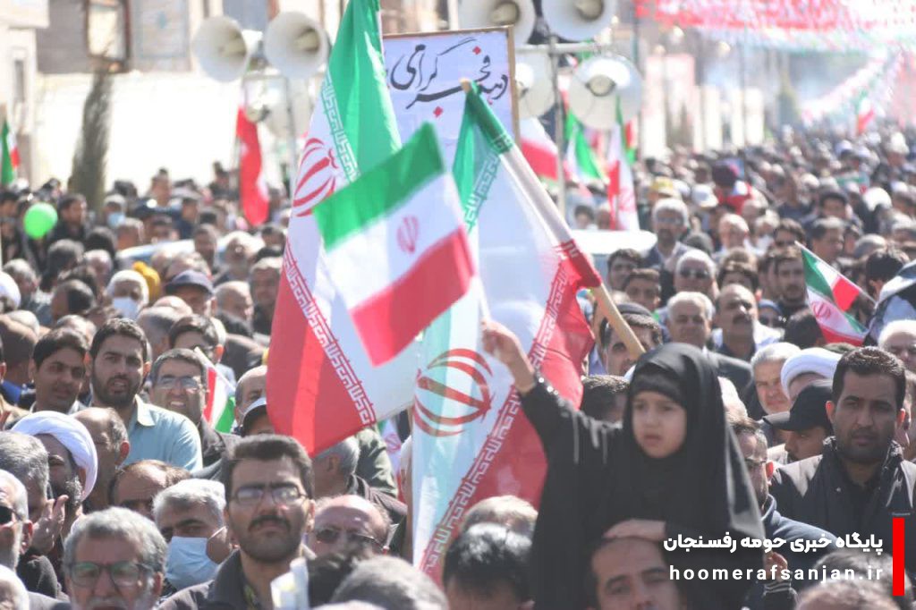 راهپیمایی ۲۲ بهمن ۱۴۰۱ - رفسنجان