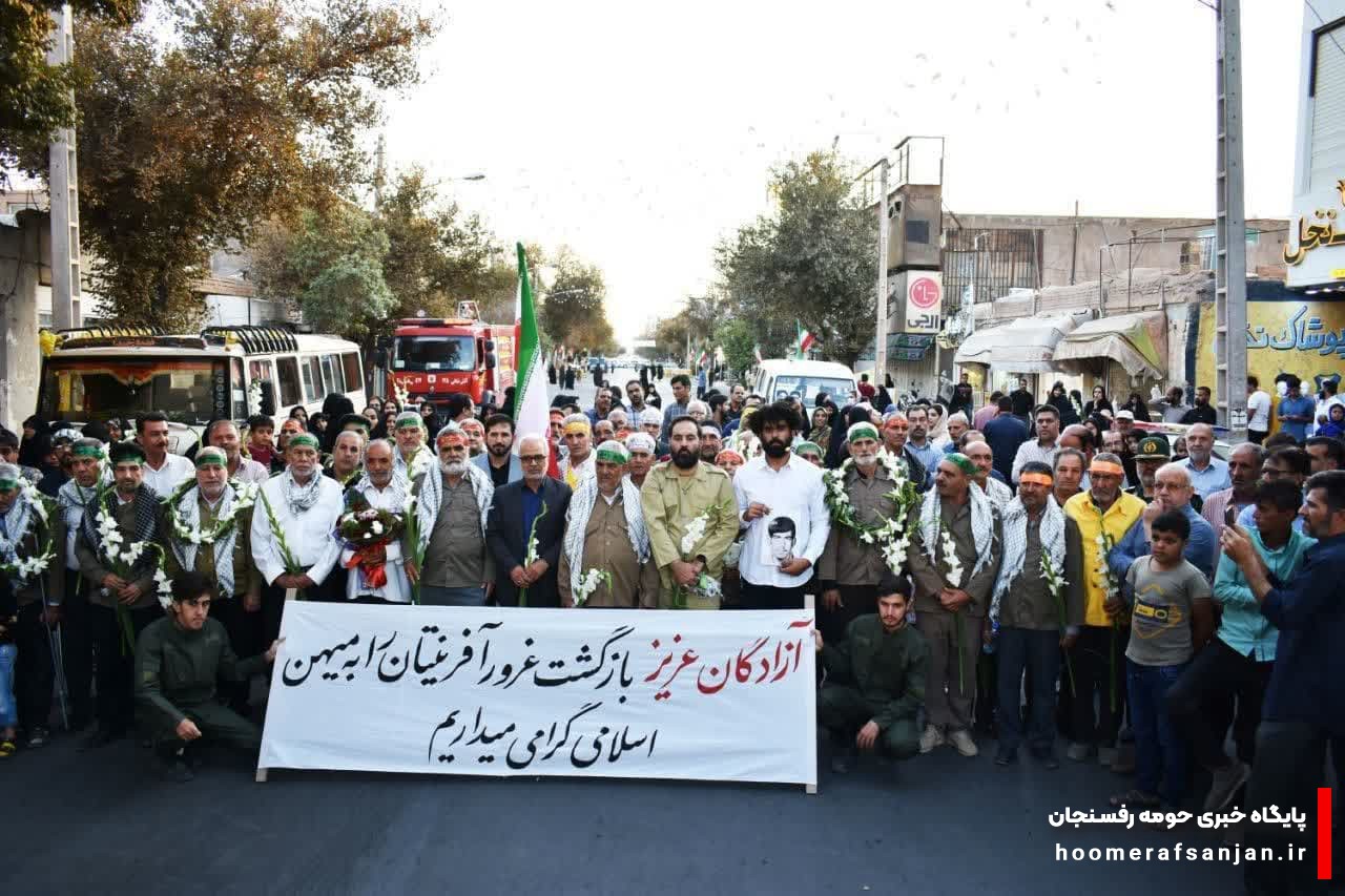مراسم بازسازی بازگشت آزادگان به میهن در رفسنجان