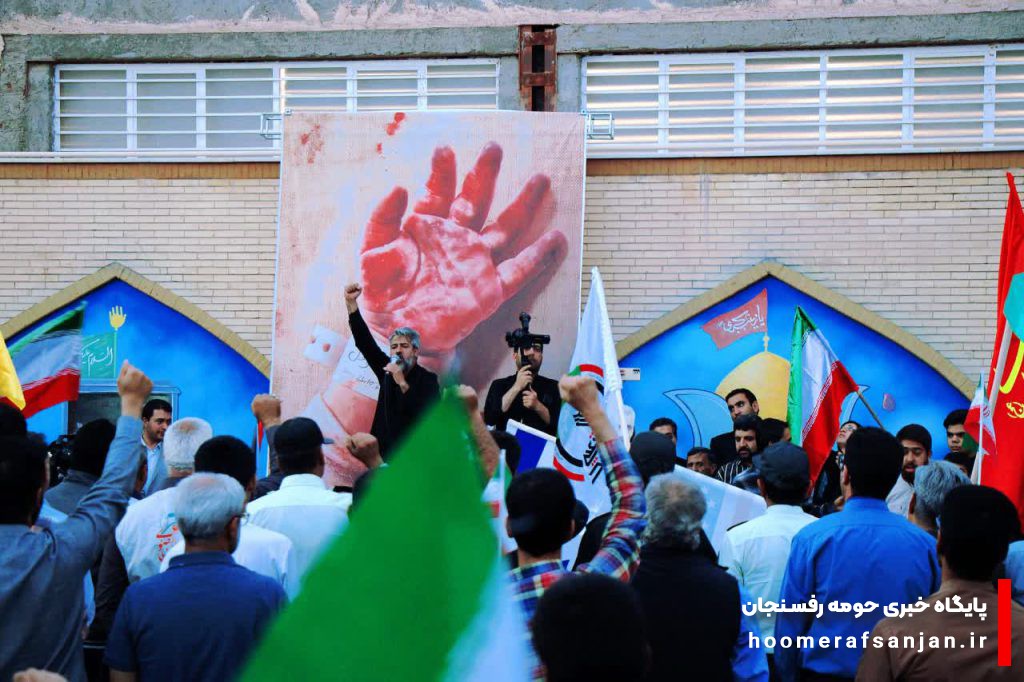 📸تجمع مردم رفسنجان در واکنش به جنایات رژیم صهیونیستی در غزه