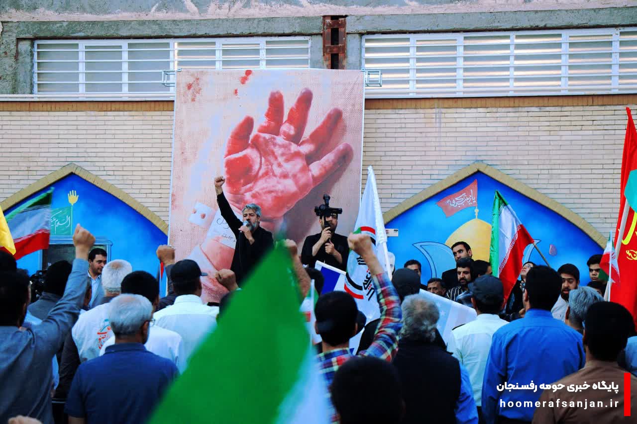 📸تجمع مردم رفسنجان در واکنش به جنایات رژیم صهیونیستی در غزه