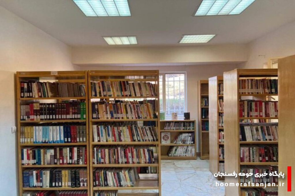 مراجعه یک میلیون و ۶۰۰ هزار نفر به کتابخانه‌های عمومی استان کرمان
