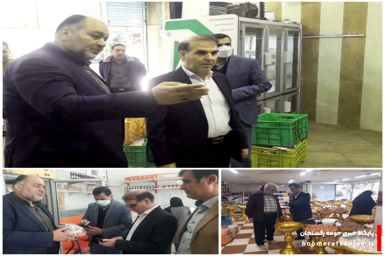 گشت مشترک تنظیم بازار محصولات کشاورزی در رفسنجان برگزار شد