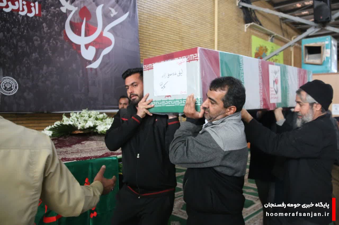 وداع با شهدای رفسنجانی حادثه تروریستی کرمان در نماز جمعه
