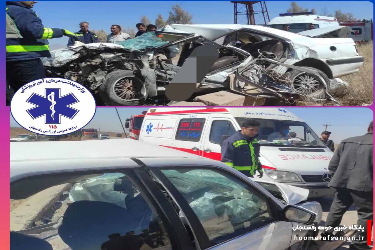 چهار کشته و مجروح در حادثه ترافیکی محور داوران _ رفسنجان