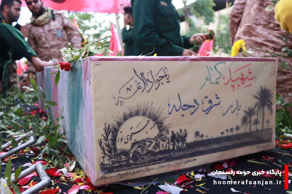 📸 گزارش تصویری/ تشییع شهید گمنام در رفسنجان