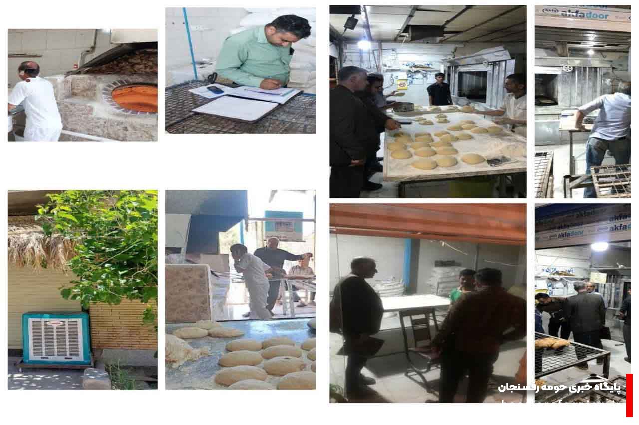 هشدار اتاق اصناف به نانوایی‌های متخلف در رفسنجان